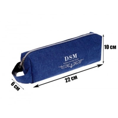 Пенал DsM угольный на молнии ткань (21*8см) ПХ-2426